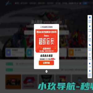 误入骑途-让找摩托车维修手册变的更简单！