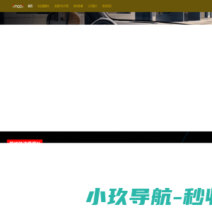 轨迹摄像头_倒车影像_奔驰升级-天墨智能