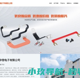管线夹I冲压件注塑加工I浸塑护套加工