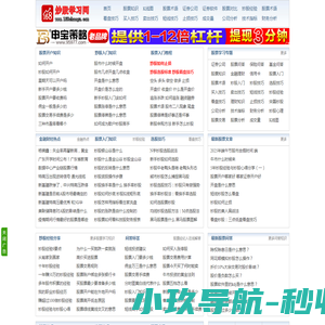 嗨瑶音乐网