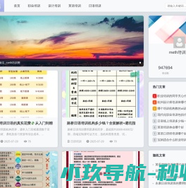 德化县盛万电脑店