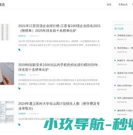 车秀号
