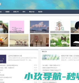 句子大全
