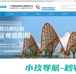 膜结构车棚景观遮阳停车雨棚定制膜结构遮阳棚,膜结构车棚,膜结构景观遮阳棚,膜结构车棚定制,景观设施膜结构