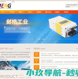 中频变压器