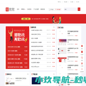 顺特科技