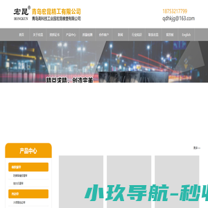 青岛橡胶履带-大倾角挡边带-钢丝绳芯输送带-斗式提升机皮带-宏昆精工