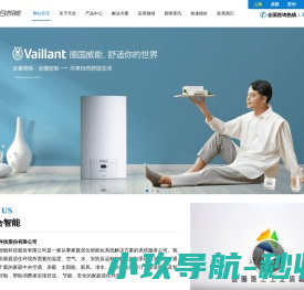 天合智能
