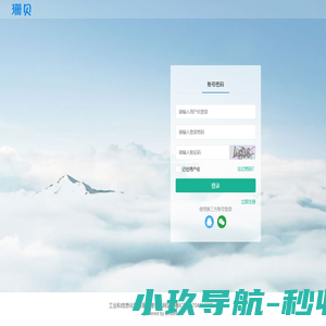 珊贝测试