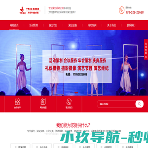 磁致伸缩液位计,磁翻板液位计,智能汽包液位计-北京斯克维思仪表有限公司