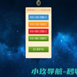 重载AGV