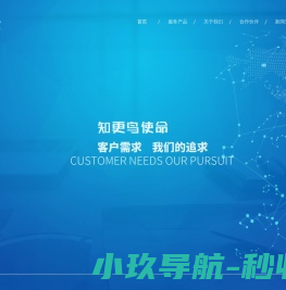 知更鸟知识产权
