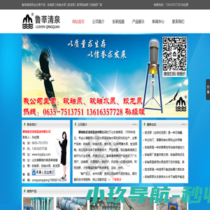 软轴泵_软轴水泵_潜水泵_QJ井用潜水泵_蛟龙泵_软轴泵厂家-鲁莘清泉泵业