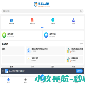 儿童语言障碍训练