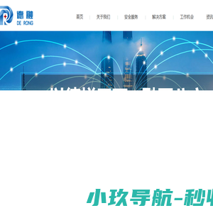 德融科技