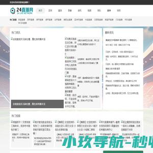 拉森钢板桩支护