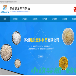 易展泵阀网是全球**的泵阀网上展览销售平台