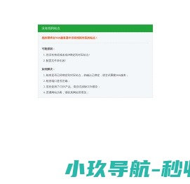 我的足球数据记录