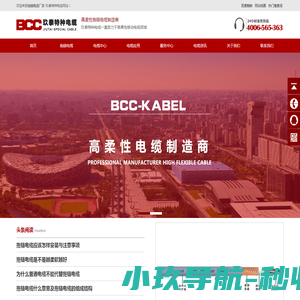 北京华泰众邦健身器材有限公司