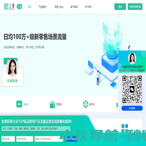 上海春稀信息科技有限公司