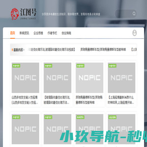 江图号