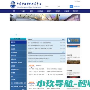 天津利腾亿缘塑料制品科技有限公司