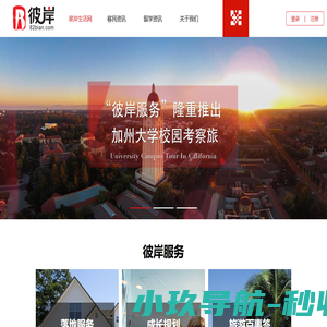 彼岸生活网