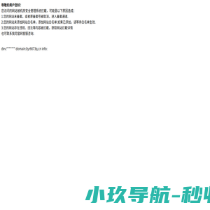 小安工艺作品网 - 小安工艺作品网