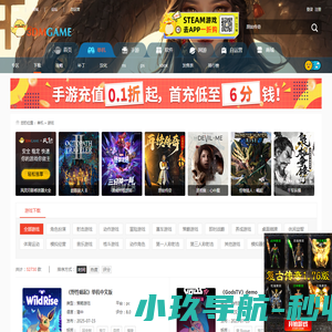 单机资源下载