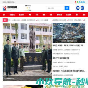 中国融媒网