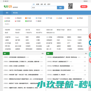 电影导航网