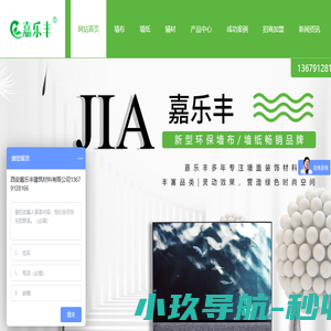 仁发霍山石斛