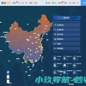 国际货代SAAS系统 国际物流管理服务平台 全球物流供应链整合解决方案供应商 箱讯科技