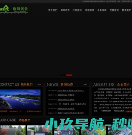 长沙别墅园林景观设计公司