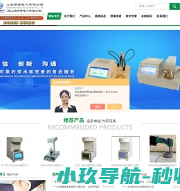 全自动张力测定仪(用于测量物体张力的设备)