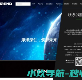 数字化手术室