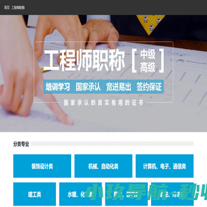 广州华教未来信息咨询服务有限公司
