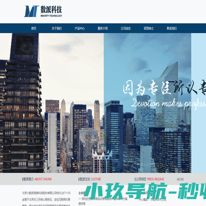 数派科技