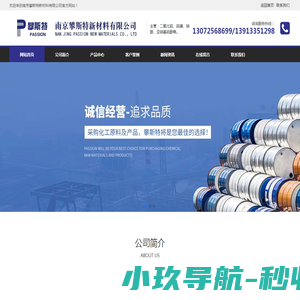 临沂华景网络科技有限公司