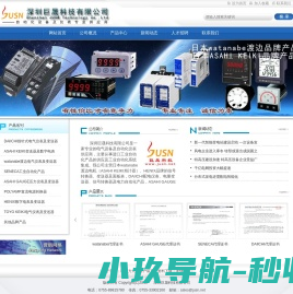 -深圳巨晟科技有限公司-代理watanabe|DAIICHI|ASAHI KEIKI|SENECA|POLYAMP|TOYO KEIKI|ASAHI GAUGE|HENIX|渡边电机|自动化设备及仪表