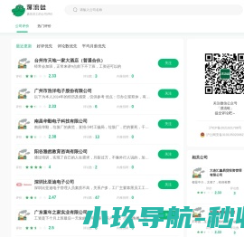 漂流蛙