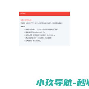 欢迎使用ChineseStack