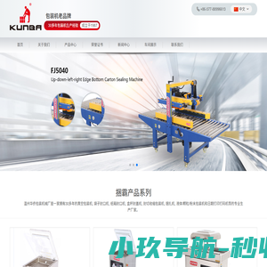 树优超云 | UniXDE 智能仿真优化云平台 - 树优超云