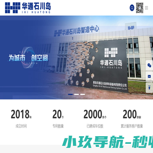 ihp智能停车机器人IHP人工智能停车SSP