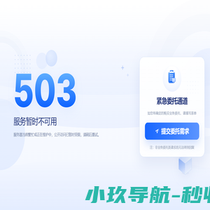 金众合有限公司 - 脱硫剂|次氯酸钠|化工产品