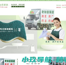 厦门搬家公司