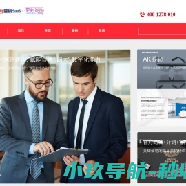 华唐网