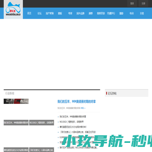 摩托车论坛 -  中国摩托迷网 将摩旅进行到底!