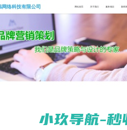宁波桐旭网络科技有限公司