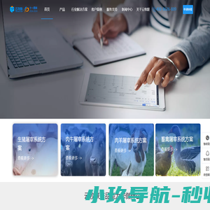 义乌市金睿信息科技有限公司